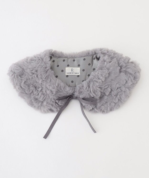 組曲 KIDS 【Fサイズ】ファー ティペット ライトグレー系
