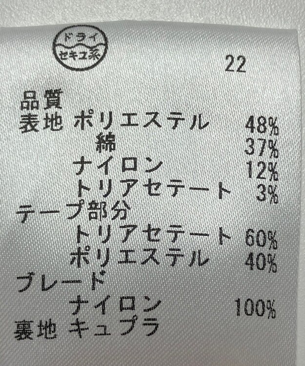 ONWARD Reuse Park 【ICB】スカート春夏 ブラック