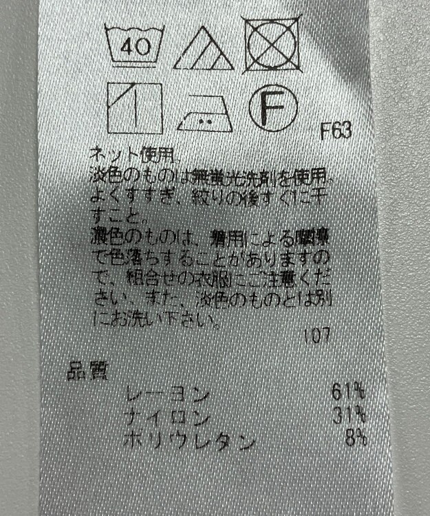 ONWARD Reuse Park 【UNFILO】カットソー秋冬 ネイビー