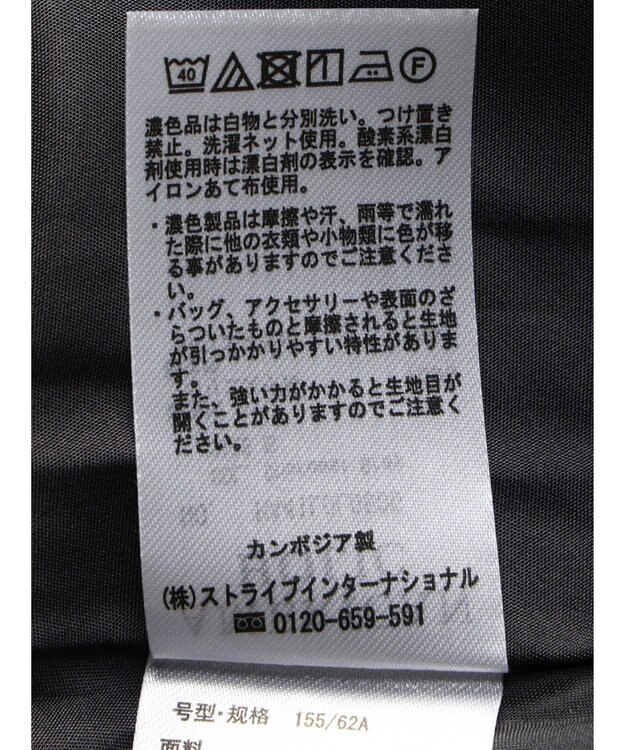 AMERICAN HOLIC イージーケアマーメイドサテンスカート Charcoal Gray