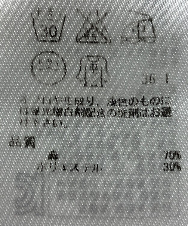 ONWARD Reuse Park 【ICB】ニット春夏 ブラック