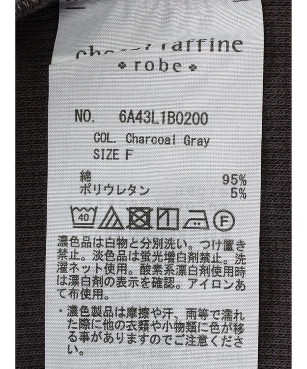 Green Parks ＢＰ　２ＷＡＹリブタンクトップ Charcoal Gray