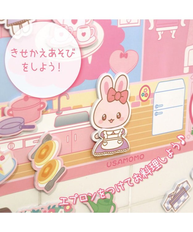 Mother garden マザーガーデン うさもも お風呂できせかえあそび きせかえあそび