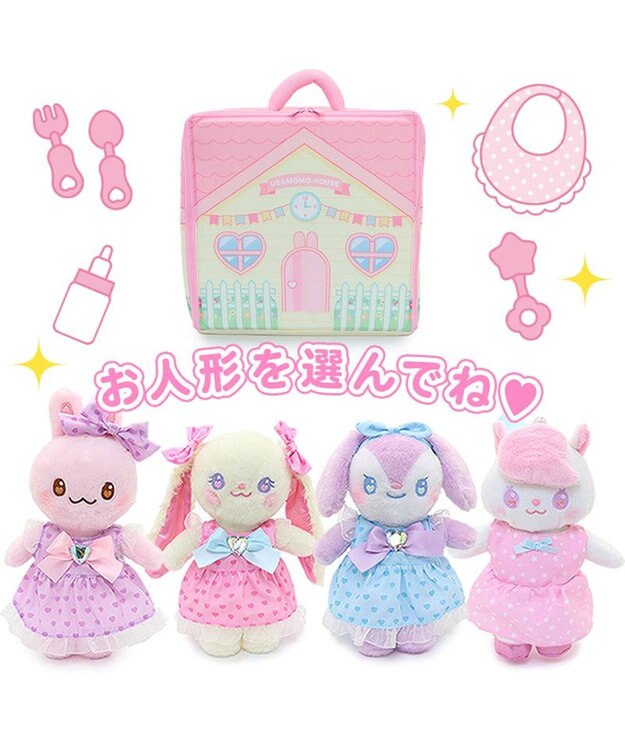 Mother garden ♪セット販売♪ マザーガーデン おせわあそびハウス&プチマスコット うさももちゃん