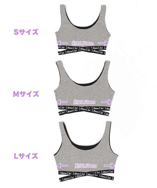 WEGO 【ハーフトップ＆ショーツセット】Liliane　Ciel　クロスロゴ グレー