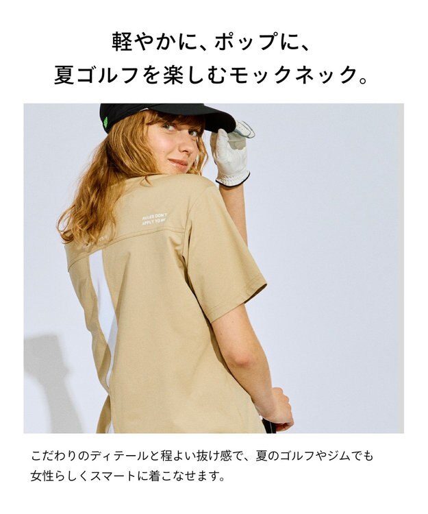 PW CIRCULUS 【吸水速乾 / UV遮蔽率99% UVカット / ストレッチ】【WOMEN】メッシュポケットモックネックT ゴルフウェア レディース ベージュ系