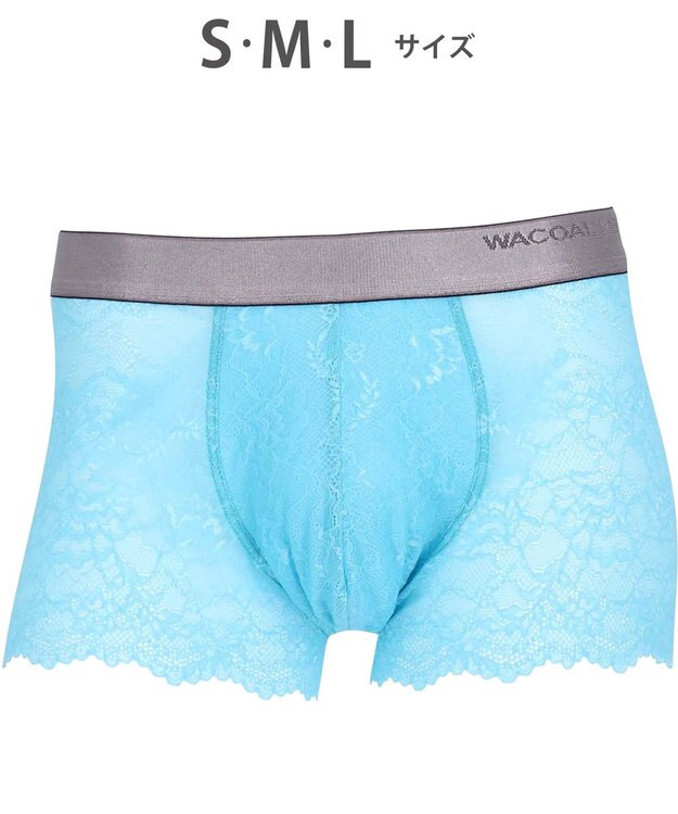 WACOAL MEN ボクサーパンツ 【レースボクサー】 美しさと快適さを追求 通気性 前閉じ WT3822 /ワコールメン グレイッシュブルー