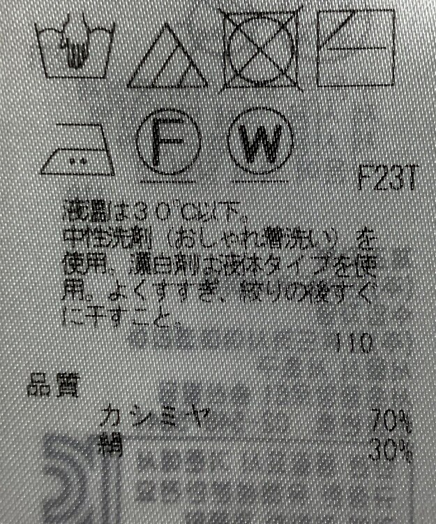 ONWARD Reuse Park 【23区】ニット秋冬 ブラウン