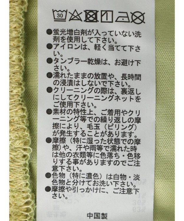 Green Parks カットＪＱキャミソール Light Green