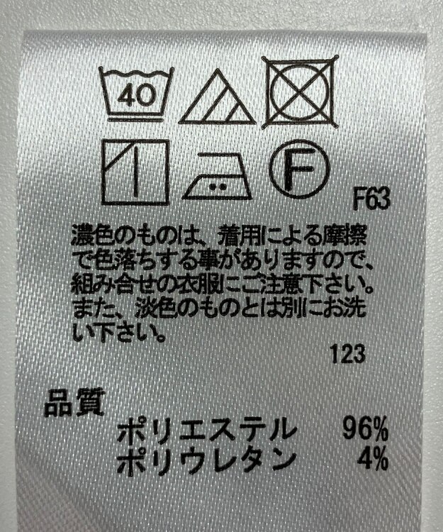 ONWARD Reuse Park 【any SiS】パンツ春夏 オレンジ