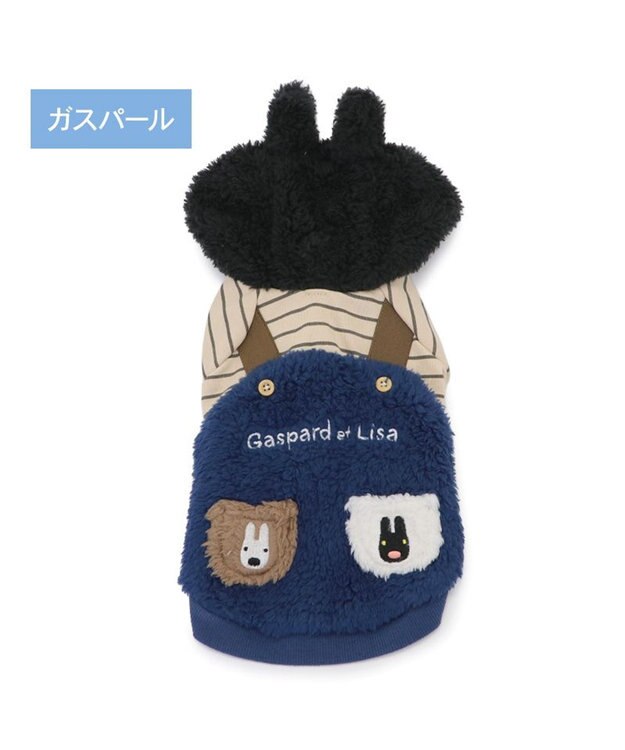 PET PARADISE リサとガスパール なりきりパーカー 《ガスパール》 小型犬 ガスパール