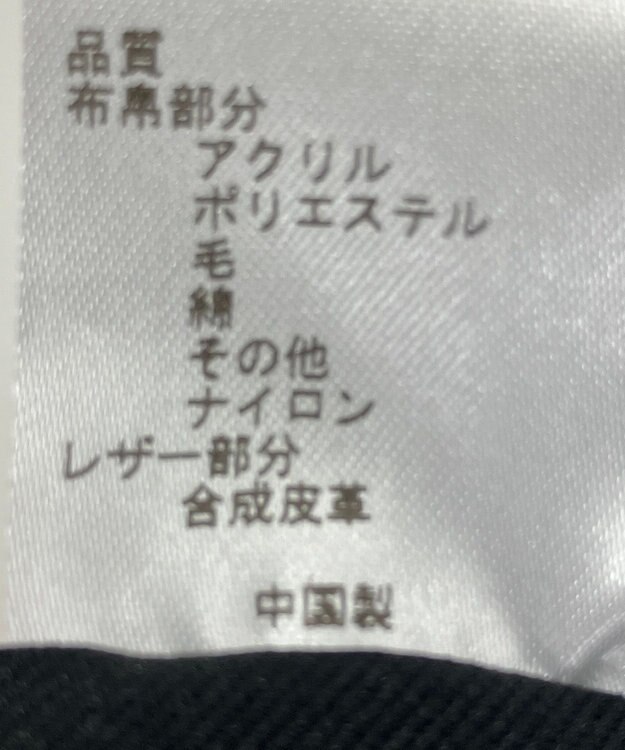 ONWARD Reuse Park 【23区】バッグ ブラック