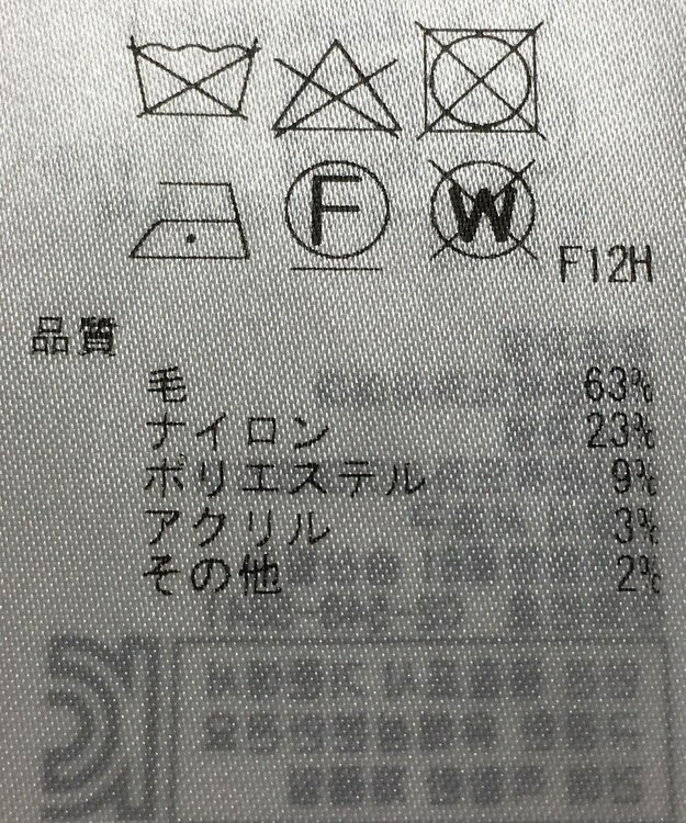 ONWARD Reuse Park 【23区】コート秋冬 ベージュ