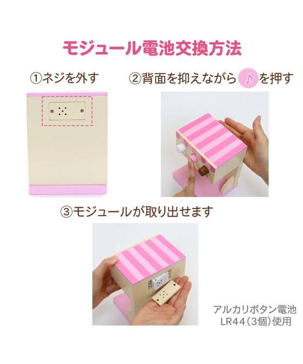 Mother garden マザーガーデン  野いちご いちごのドーナツショップ ピンク（淡）