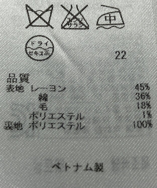 ONWARD Reuse Park 【23区】スカート春夏 ベージュ