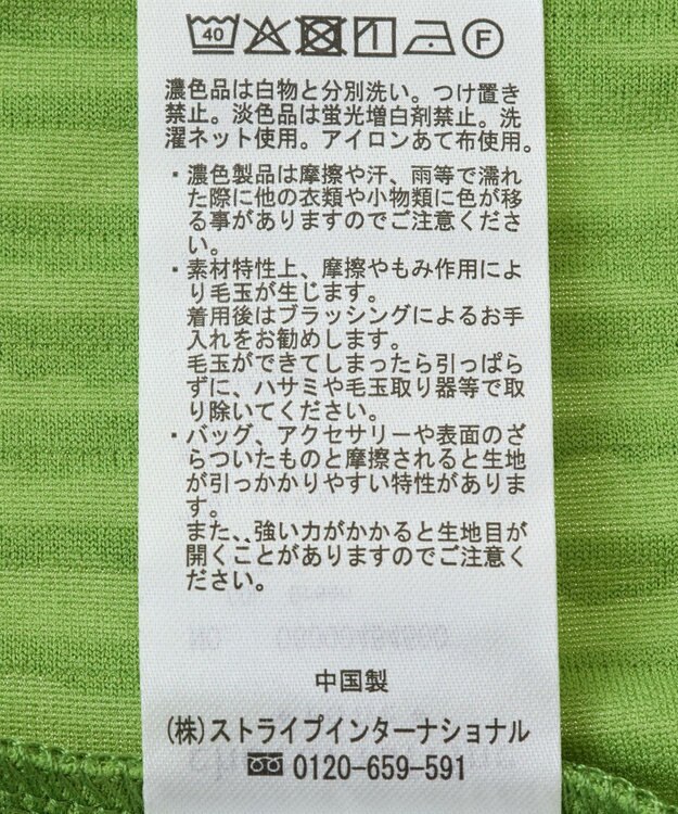 Green Parks ５分袖フリルカットプルオーバー Green