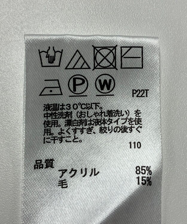 ONWARD Reuse Park 【any SiS】ニット秋冬 オフホワイト