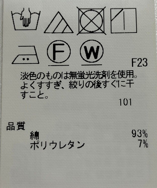 ONWARD Reuse Park 【23区】ジャケット春夏 ブラウン