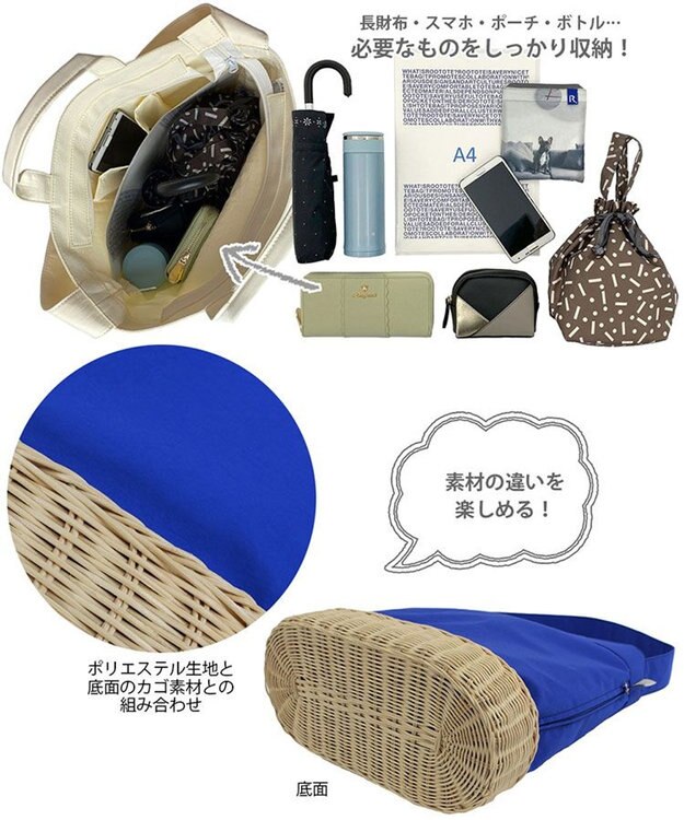 ROOTOTE 2818【ラタン:カゴバッグ】EU.ラウンド.スロース-A 01：クリーム