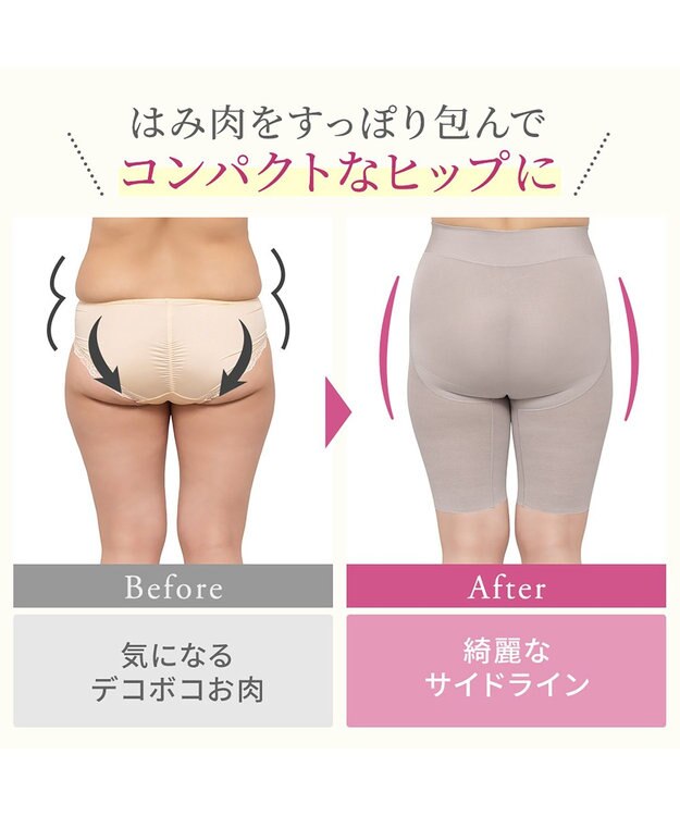 BRADELIS New York 【BRADELIS NewYork peace】綿混楽々dailyシェイプパンツ25 ガードルショーツ 1枚履き可能 ハイウエスト 補正 下着 細見え パールグレージュ