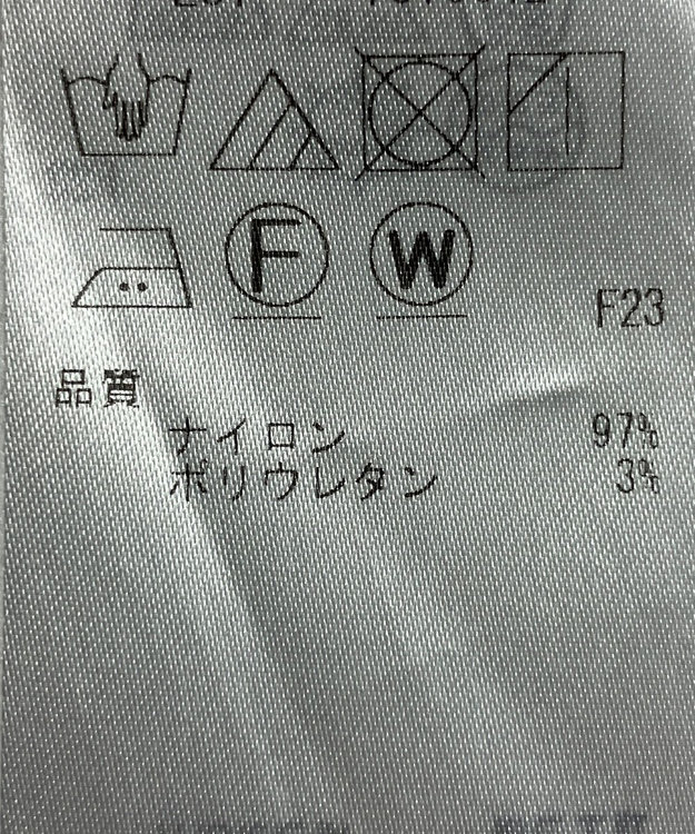 ONWARD Reuse Park 【ICB】ブラウス春夏 イエロー