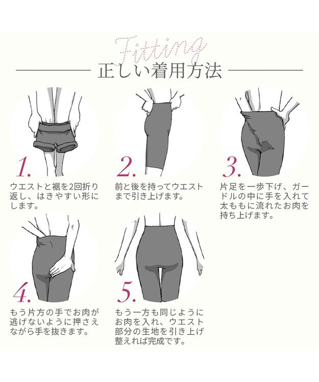 BRADELIS New York 【BRADELIS NewYork peace】綿混楽々dailyシェイプパンツ25 ガードルショーツ 1枚履き可能 ハイウエスト 補正 下着 細見え パールグレージュ