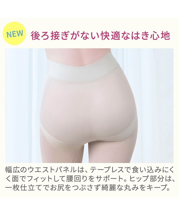 BRADELIS New York 【BRADELIS NewYork peace】綿混楽々dailyシェイプパンツ25 ガードルショーツ 1枚履き可能 ハイウエスト 補正 下着 細見え パールグレージュ