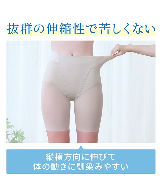 BRADELIS New York 【BRADELIS NewYork peace】綿混楽々dailyシェイプパンツ25 ガードルショーツ 1枚履き可能 ハイウエスト 補正 下着 細見え パールグレージュ