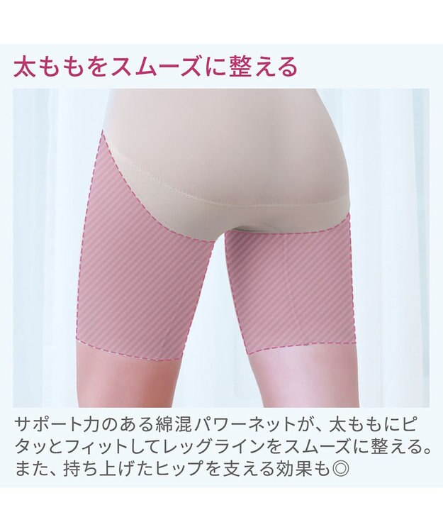 BRADELIS New York 【BRADELIS NewYork peace】綿混楽々dailyシェイプパンツ25 ガードルショーツ 1枚履き可能 ハイウエスト 補正 下着 細見え パールグレージュ