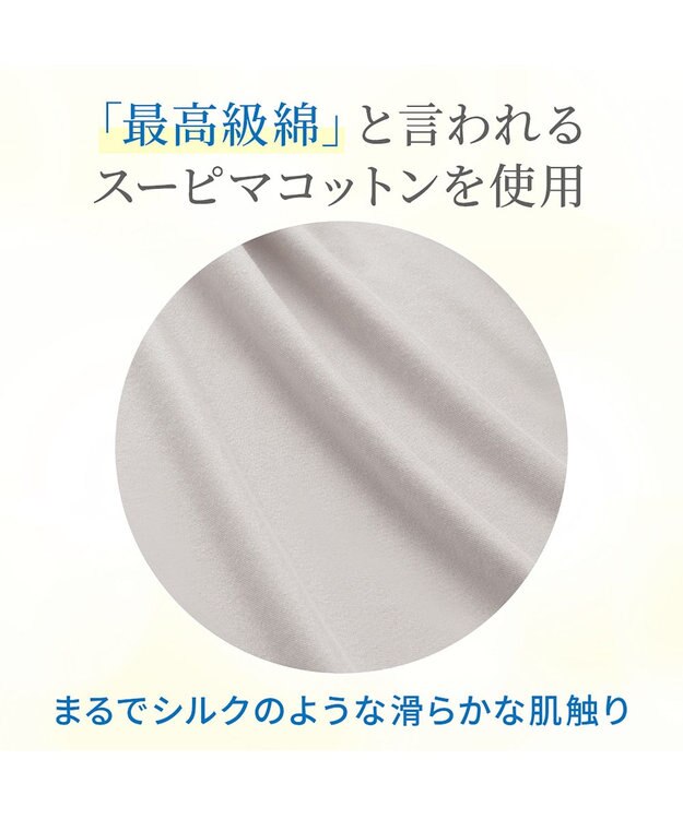 BRADELIS New York 【BRADELIS NewYork peace】綿混楽々dailyシェイプパンツ25 ガードルショーツ 1枚履き可能 ハイウエスト 補正 下着 細見え パールグレージュ