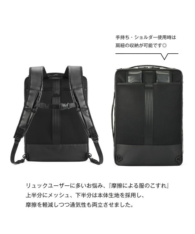 ACE BAGS & LUGGAGE ace. ガジエタブルWR2 ビジネスバッグ B4 14インチPC  68665 エース ブラック