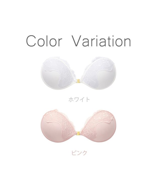 BRADELIS New York 【NuBra / ボリュームアップ】パテッドヌーブラ PD セリーネア 蒸れにくい バックレス コレクション デザインヌーブラ 正規品 ホワイト