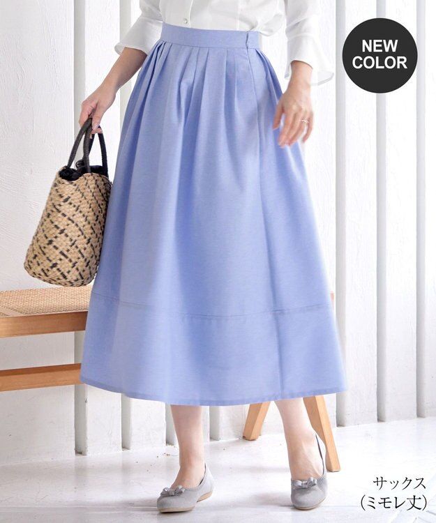 Tiaclasse 【選べる丈】麻調タックフレアスカート ミモレ丈サックス