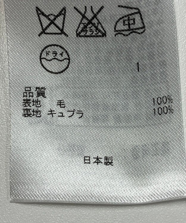 ONWARD Reuse Park 【23区】スカート秋冬 ブラウン