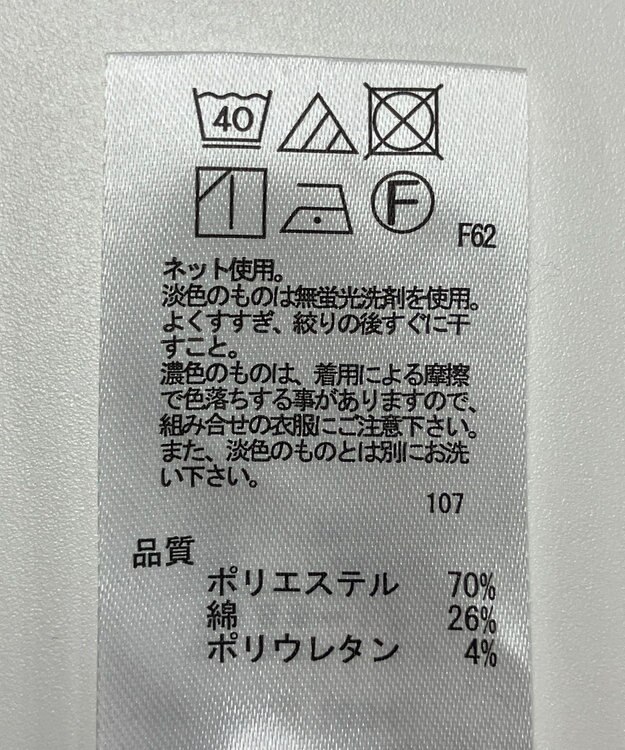 ONWARD Reuse Park 【any FAM】カットソー秋冬 グレー