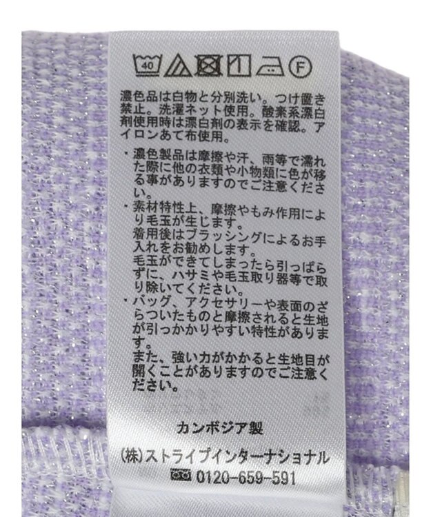 earth music&ecology ＳＥＴ２点　カットソーツィードアンサンブル Light Purple