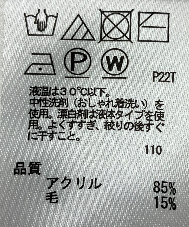 ONWARD Reuse Park 【any SiS】ニット秋冬 グレー