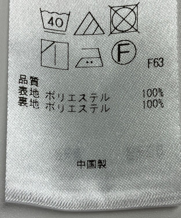 ONWARD Reuse Park 【組曲】ワンピース春夏 オフホワイト