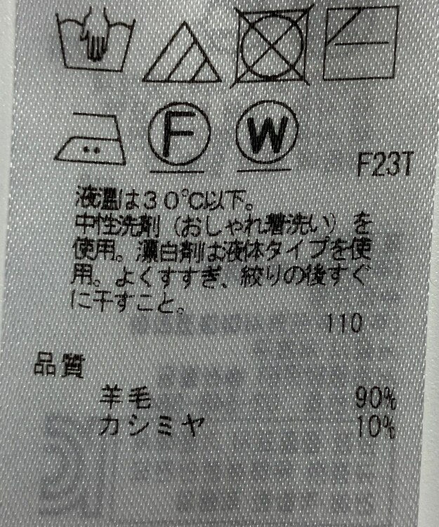 ONWARD Reuse Park 【ICB】ニット秋冬 ピンク