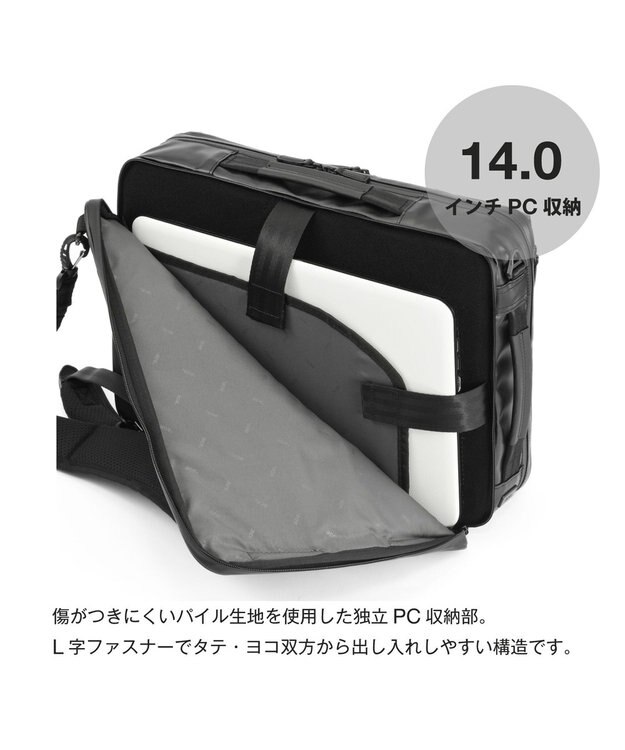 ACE BAGS & LUGGAGE ace. ガジエタブルWR2 ビジネスバッグ B4 14インチPC  68665 エース ブラック