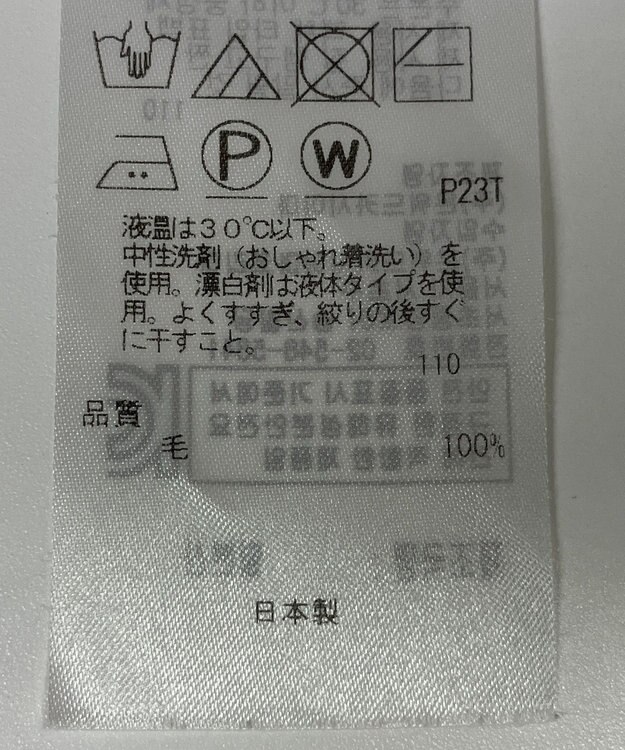 ONWARD Reuse Park 【自由区】ワンピース秋冬 イエロー