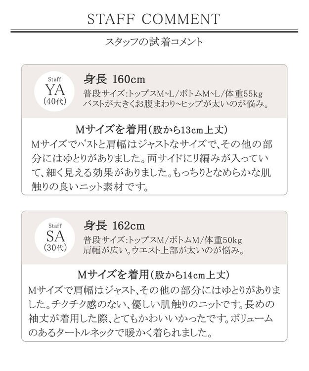 Tiaclasse 【洗える】もっちり柔らかいリブタートルプルオーバーニット ミント