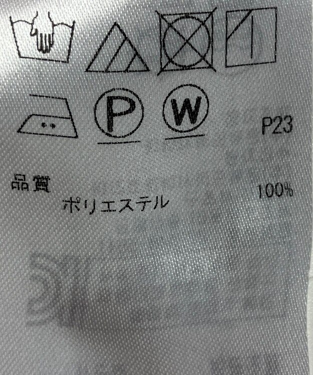 ONWARD Reuse Park 【ICB】パンツ春夏 ベージュ