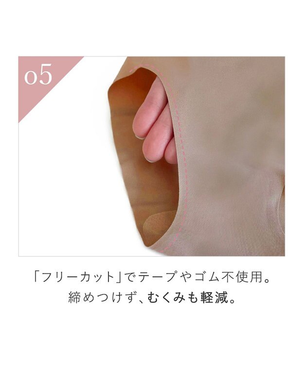 BRADELIS New York 【BRADELIS FIT】シームレスビキニ 360度方向によく伸びてフィット感抜群 モカベージュ