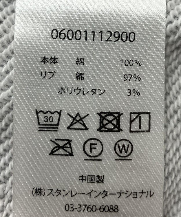 Green Parks ■PEANUTS スヌーピーミニ刺繍スウェット Gray