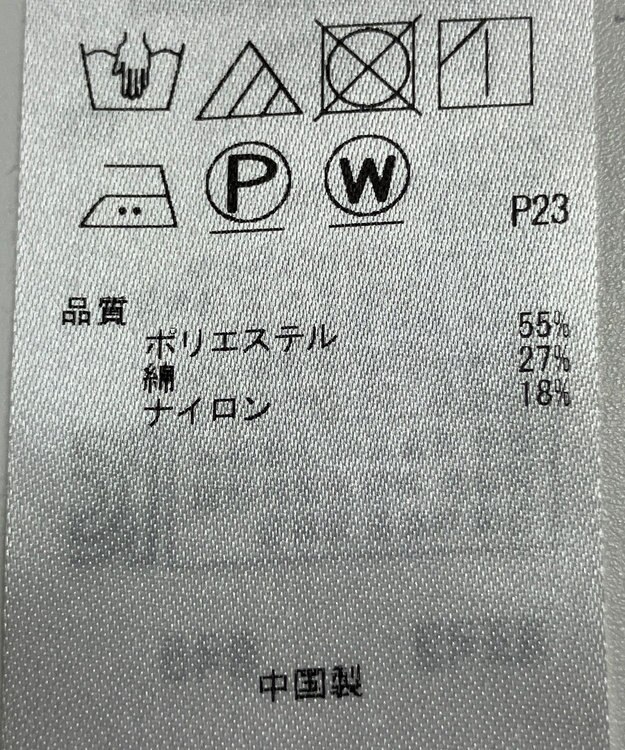 ONWARD Reuse Park 【自由区】パンツ秋冬 ブラウン
