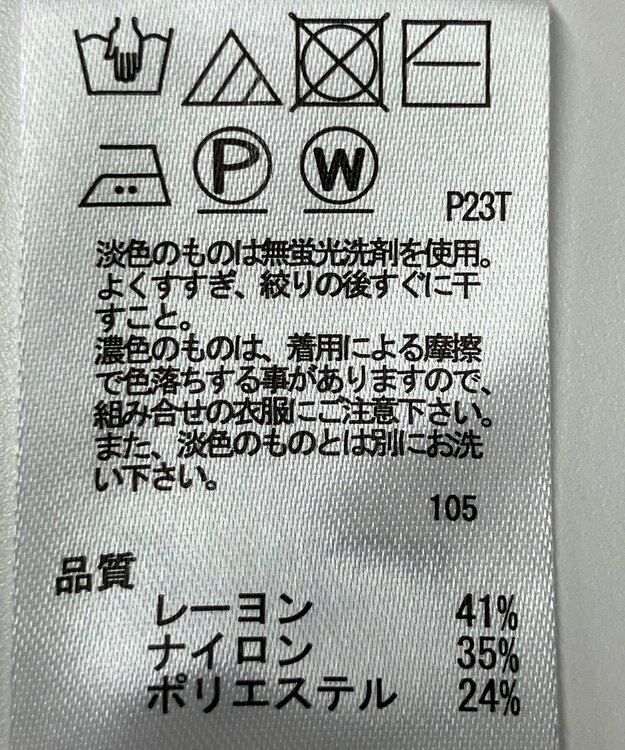 ONWARD Reuse Park 【any SiS】ニット秋冬 ブルー