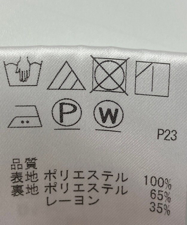 ONWARD Reuse Park 【J.PRESS】カットソー春夏 ブラウン