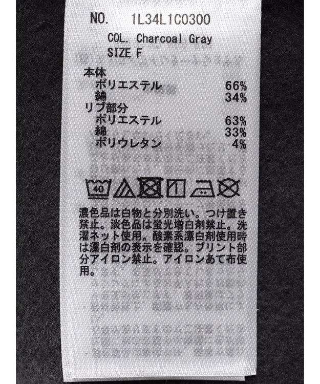 earth music&ecology Ｂｅｋｉｒ裏起毛スウェット Charcoal Gray