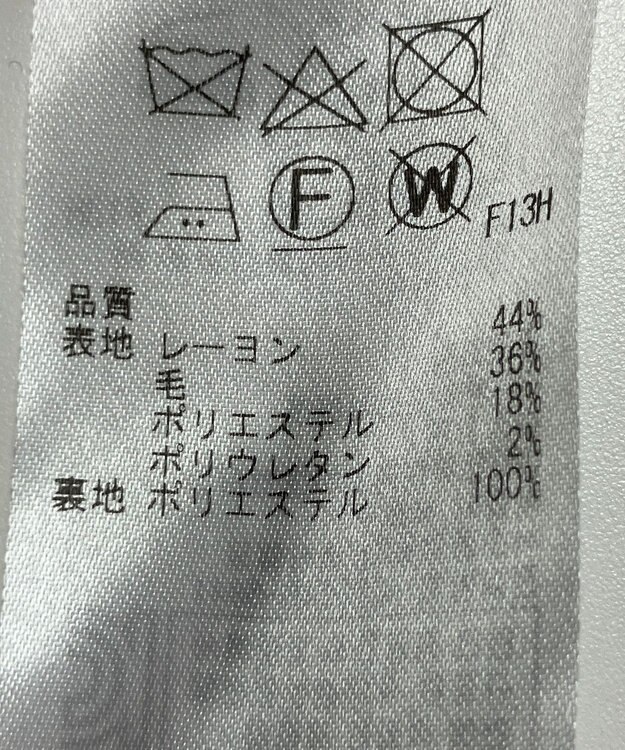 ONWARD Reuse Park 【23区】パンツ秋冬 ブラウン